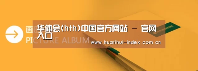 画册印刷