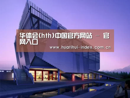 案例展示六(图1) 案例展示六(图1)