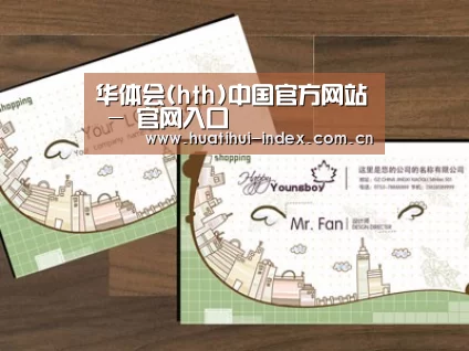 项目名称六