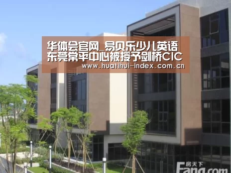 华体会体育APP下载官网