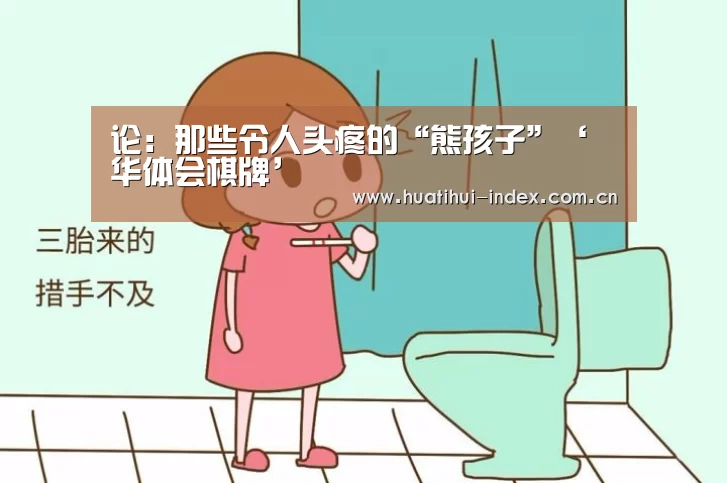 华体会入口